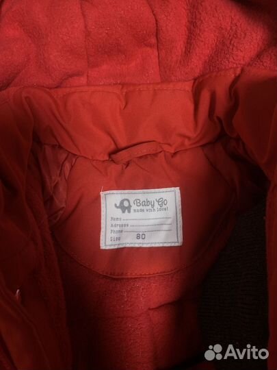 Зимний комбинезон 92