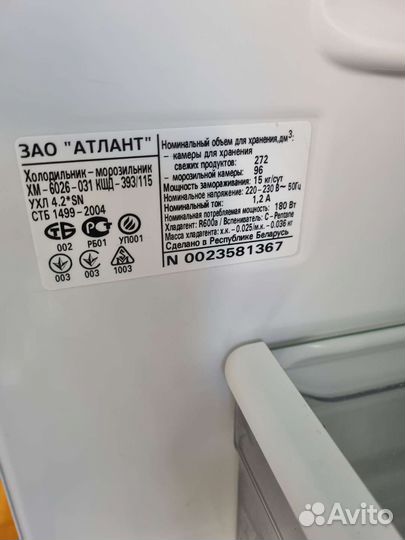 Холодильник Атлант хм-6026