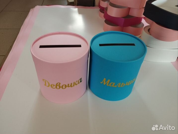 Комплект коробок бронь