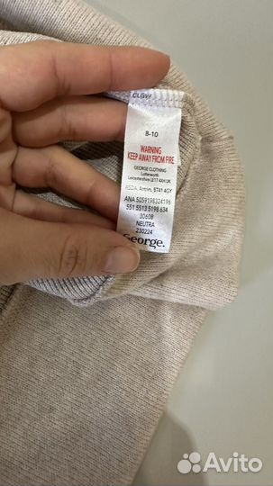 Вязанное худи S George