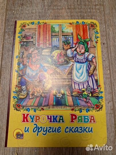 Книжки для малышей