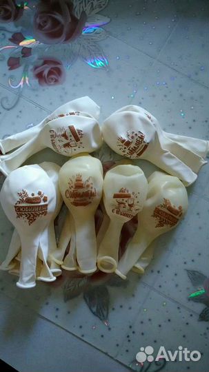 Шары воздушные с Юбилеем