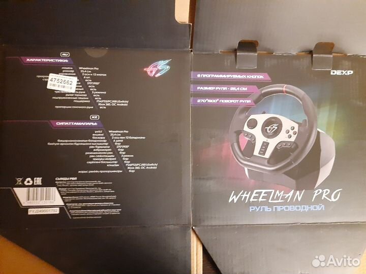 Руль dexp Wheelman Pro черный