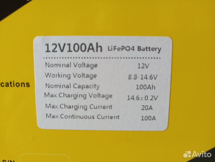 Аккумуляторы lifepo4 12v 100 ah