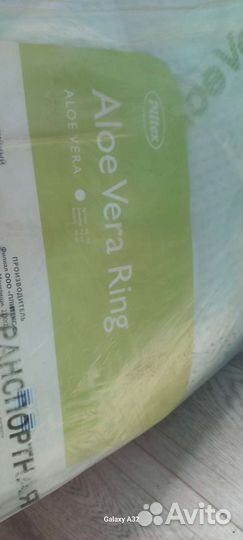 Матрас детский круглый