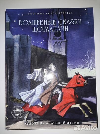 Книги для взрослых и детей