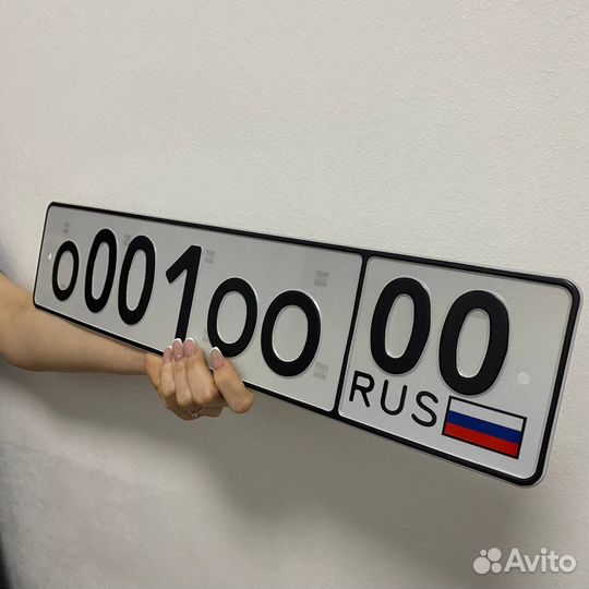 Изготовление дубликатов гос номеров