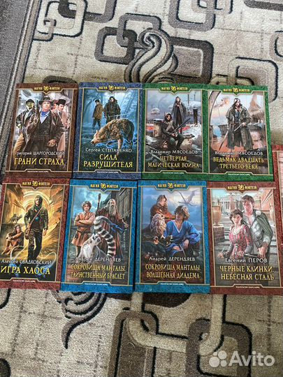 Книги серии 