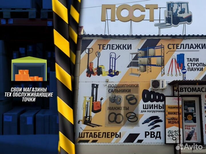 Стеллаж металлический для инструментов с доставкой