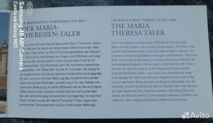 Монета талер Марии-Терезии