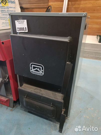 Твердотопливный котел