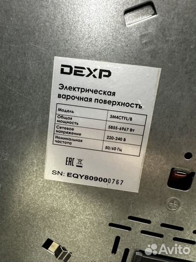 Электрическая варочная поверхность dexp 3M4ctyl/B