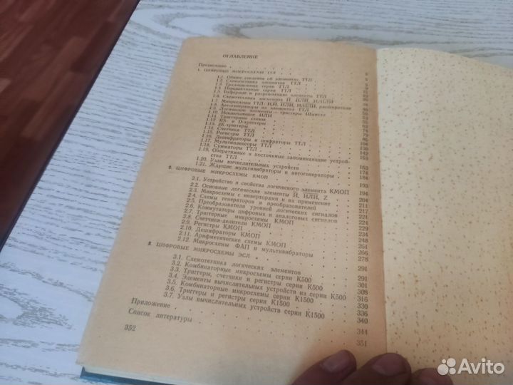 Справочник популярные цифровые микросхемы