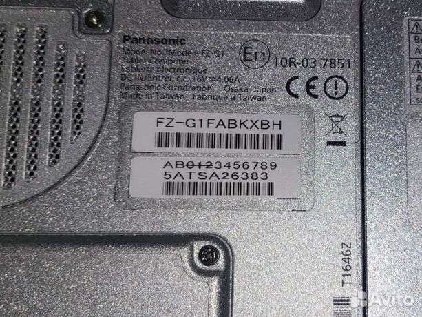 Panasonic fz-g1 (mk3)