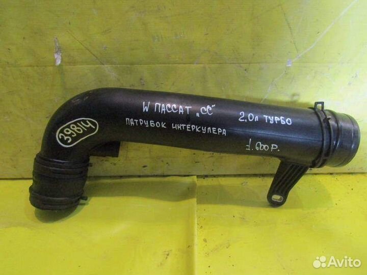 Патрубок интеркулера Volkswagen Passat CC 39814