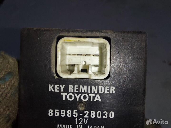 Блок управления центральным замком Toyota Town Ac