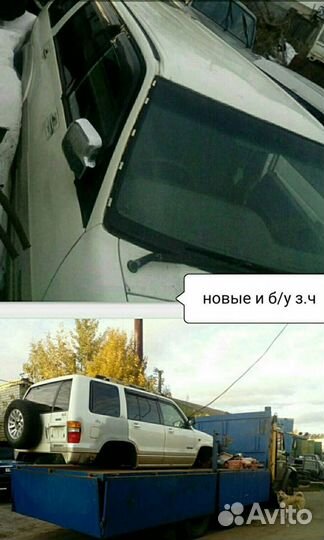 Оптика для исузу трупер