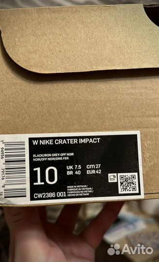 Кроссовки Nike Crater Impact