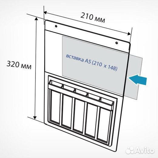 Кассета цен формат А4, цвет черный, в комплекте с