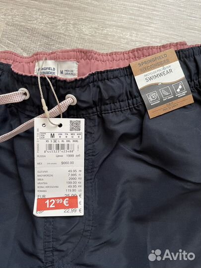 Шорты мужские Springfield