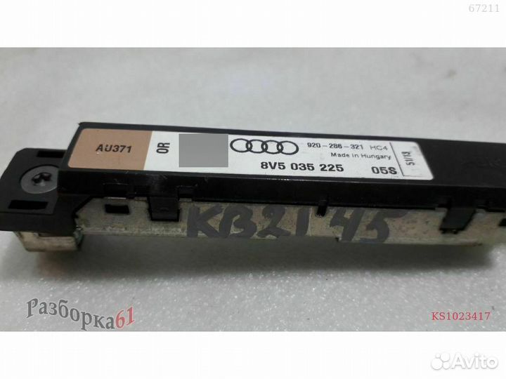 Усилитель антенный audi A3 8V Правый верхний