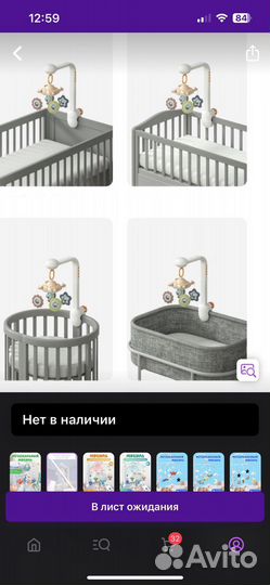 Детский мобиль в кроватку