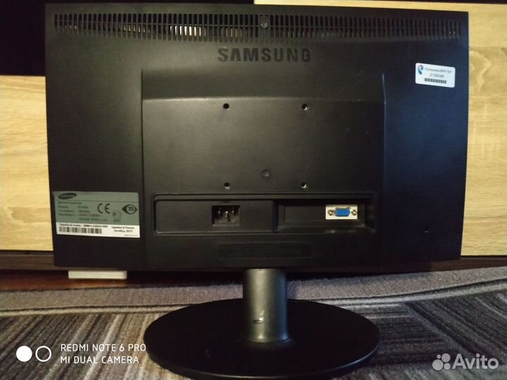 Монитор Samsung