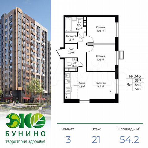 Миц эко бунино. Жк южная аллея. Жк южная аллея. Жк южная аллея. Жк бунинские луга.