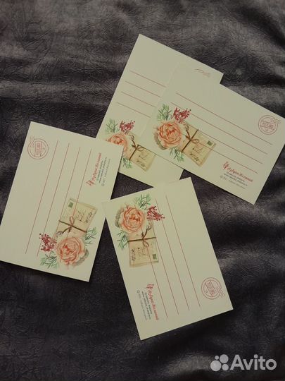 Набор мотивационных открыток