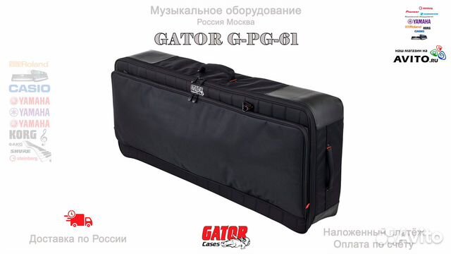 Gator G-PG-61 чехол для синтезатора Новый