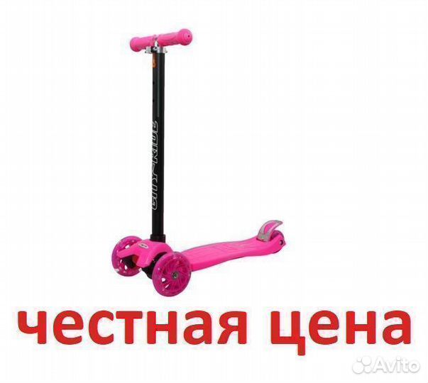 Детский самокат до 50 кг розовый