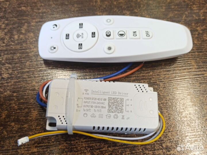 Драйвер для люстры 20-40x2