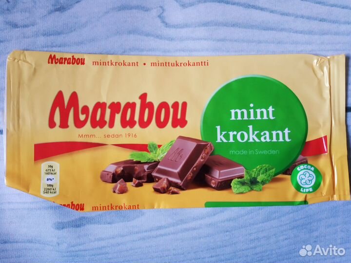 7.Обертка от шоколада Финляндия,Fazer и др