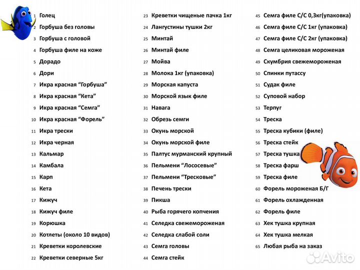 Семга слабой соли 300гр Premium