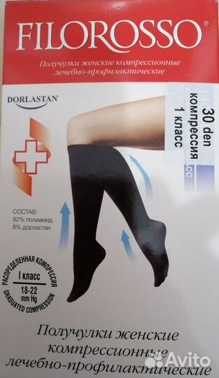 Гольфы женские лечебно-профилактические Filorosso