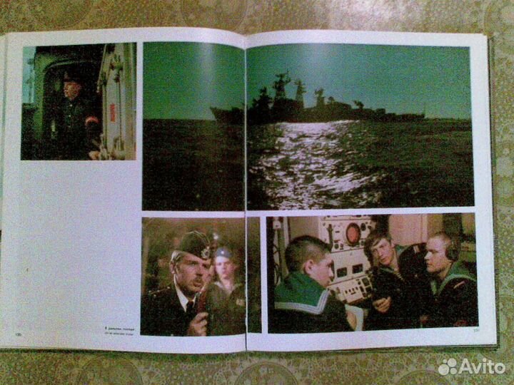 Военно-Морской Флот СССР