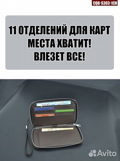 Портмоне Coolpart CQB-303-2 шоколад
