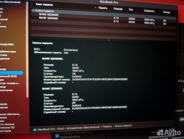 Apple MacBook Pro 15 Retina 2013 16/512