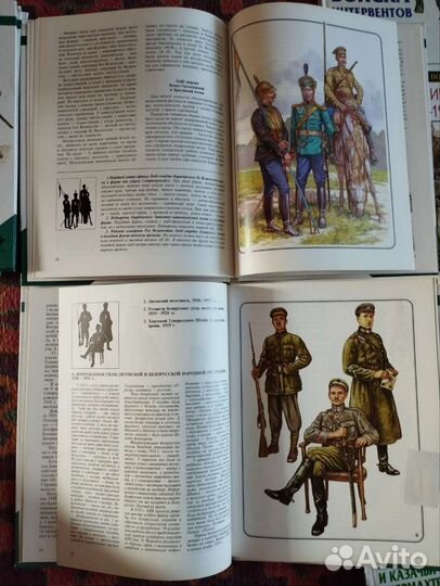 Книги альбомы серии Солдат Униформа вооружение