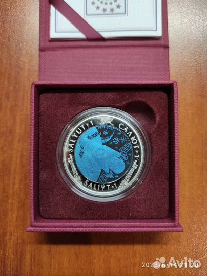 Казахстан Салют Лук серебро 500 тенге