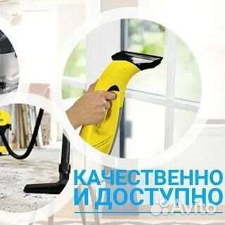 Мойка окон, фасада
