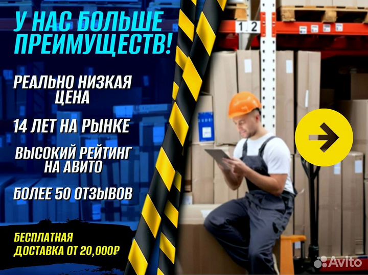 Стеллаж металлический с полками пост