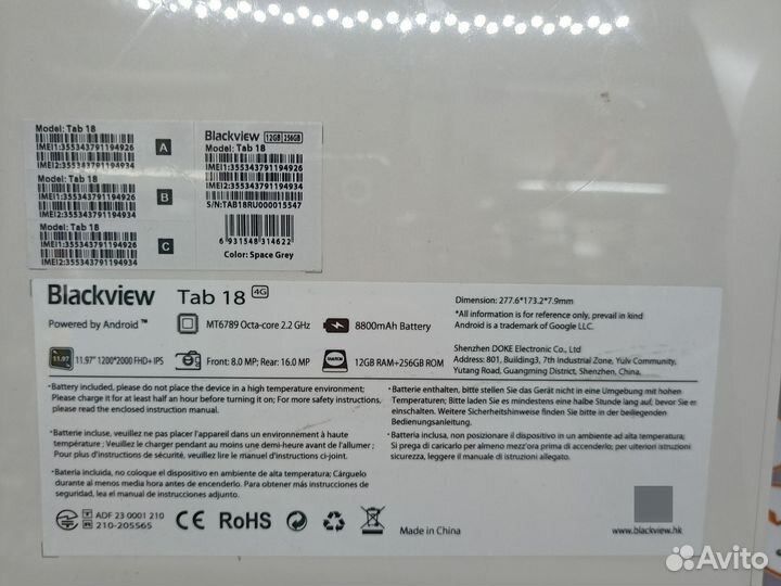 Планшет blackview tab 18 12/256