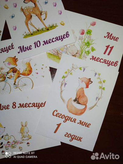 Карточки для фотосессии