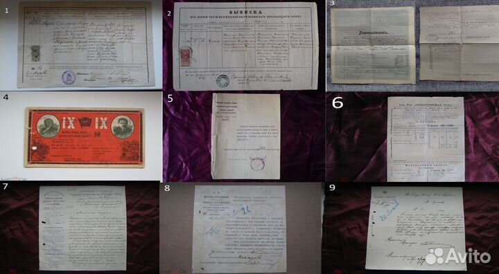 Баку антикварные документы 1901 - 1930 гг