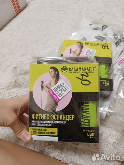 Эспандер новый