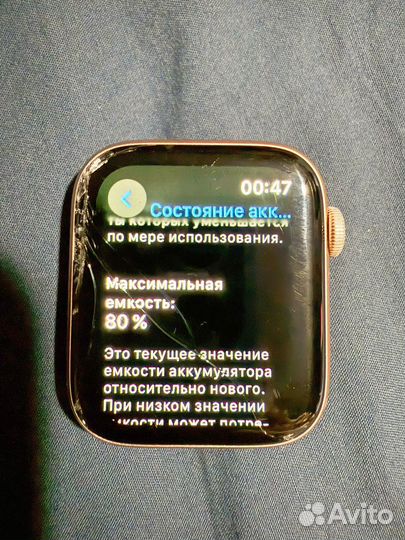 Часы apple watch 5 44 mm оригинал