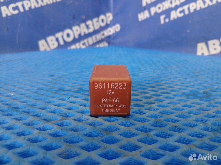 Реле Daewoo Nexia седан 2007