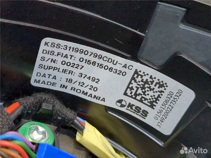 Руль Alfa Romeo Stelvio 2016, 2021