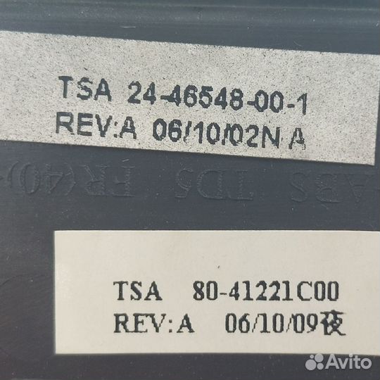 Элемент корпуса 24-46548-00-1, Fujitsu-Siemens AMI